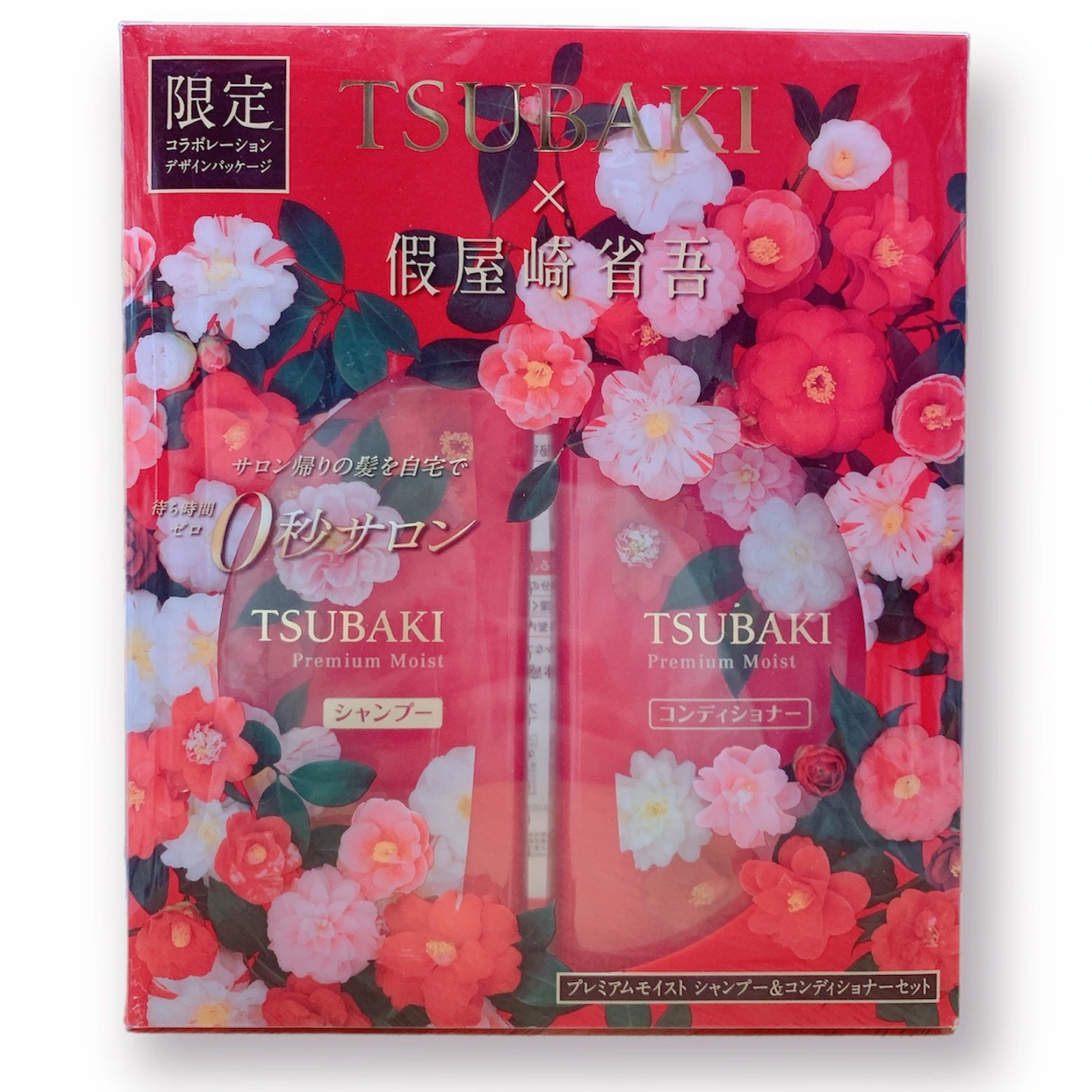 BỘ GỘI XẢ TSUBAKI PREMIUM MOIST CẤP ẨM CAO CẤP (BẢN THIẾT KẾ) - 4901872470556